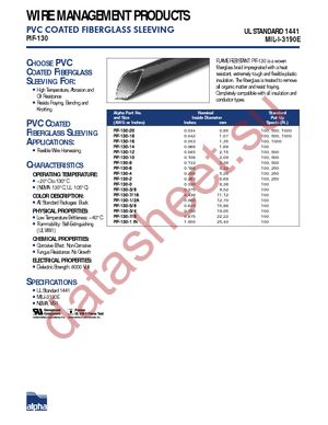 PIF130 0 datasheet  